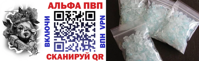 Alpha PVP СК  сколько стоит  Жигулёвск 