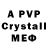 Alfa_PVP СК Airat Appolonov