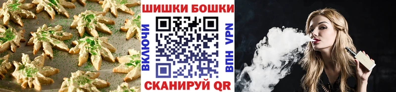 Canna-Cookies марихуана  Жигулёвск 