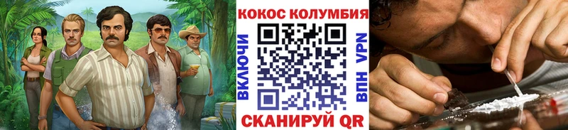 COCAIN Перу  купить   Жигулёвск 