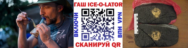ГАШИШ VHQ  Жигулёвск 