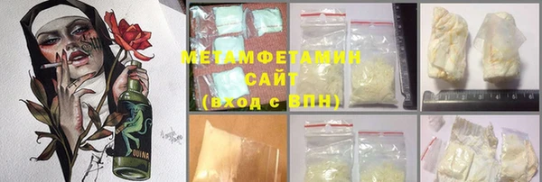мефедрон VHQ Бугульма