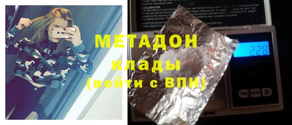 ПСИЛОЦИБИНОВЫЕ ГРИБЫ Бронницы