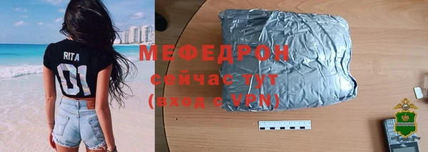 марки lsd Бородино