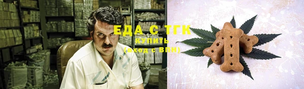 марки lsd Бородино