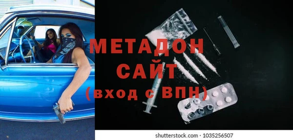 COCAINE Верея