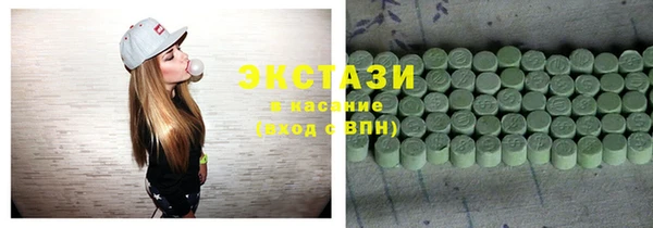 ПСИЛОЦИБИНОВЫЕ ГРИБЫ Бронницы