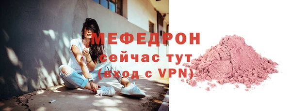 тгк Волоколамск