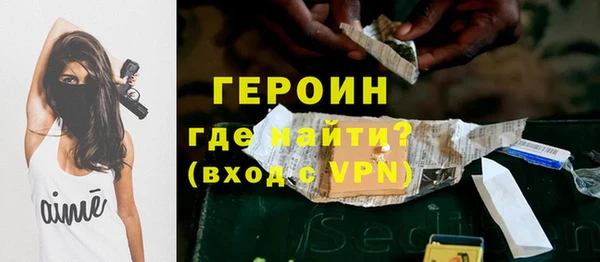 тгк Верхнеуральск