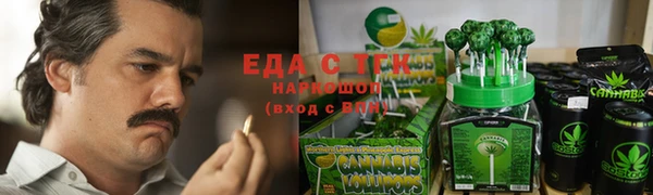 ПСИЛОЦИБИНОВЫЕ ГРИБЫ Бронницы