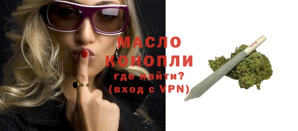ПСИЛОЦИБИНОВЫЕ ГРИБЫ Бронницы