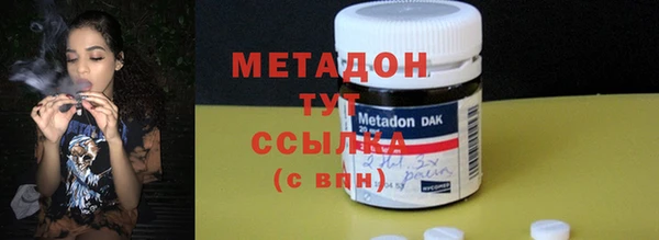 марки lsd Бородино