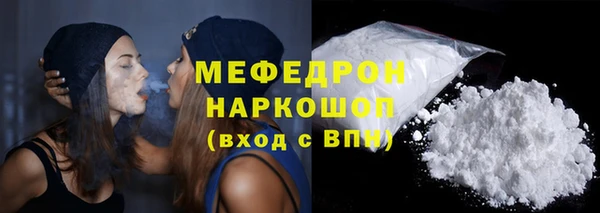 марки lsd Бородино