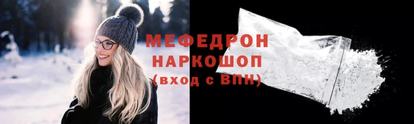 мефедрон VHQ Бугульма