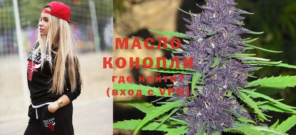 тгк Волоколамск