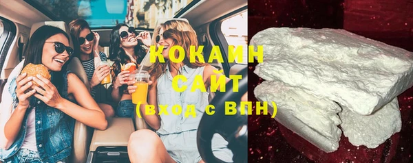 ПСИЛОЦИБИНОВЫЕ ГРИБЫ Бронницы