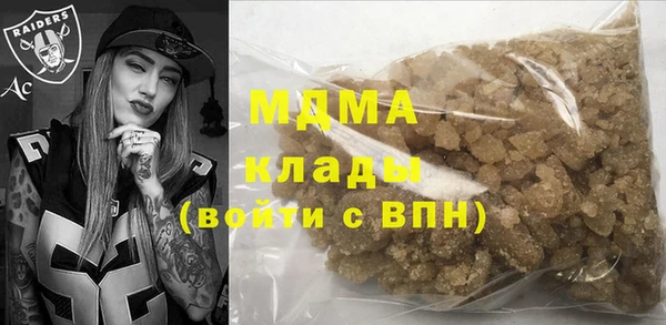 марки lsd Бородино