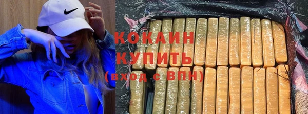 мефедрон VHQ Бугульма