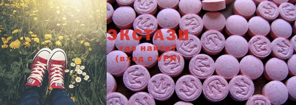 mdma Володарск