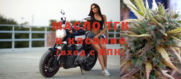 мефедрон VHQ Бугульма