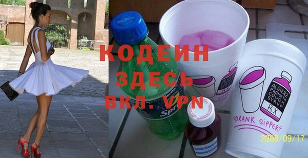альфа пвп VHQ Волосово