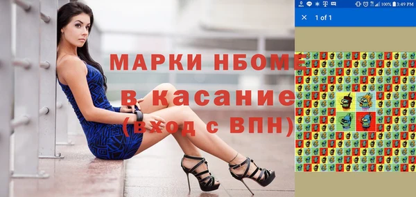 тгк Волоколамск