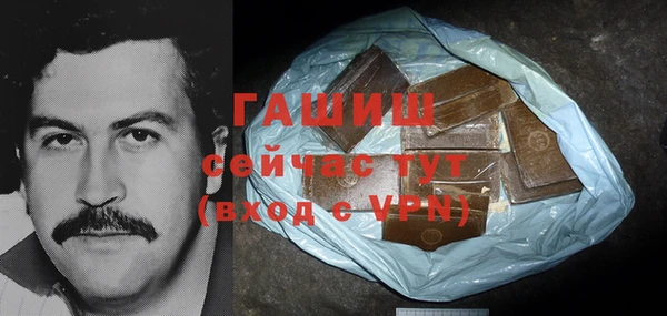 мефедрон VHQ Бугульма