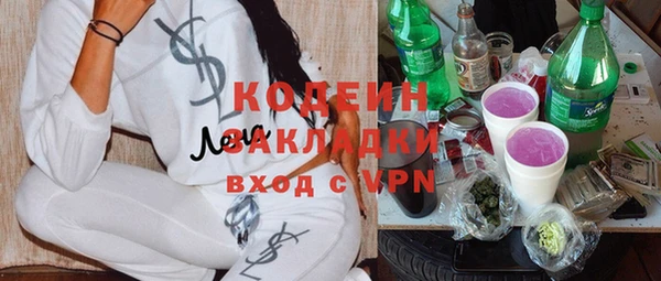 марки lsd Бородино