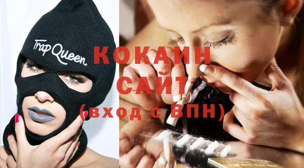 ПСИЛОЦИБИНОВЫЕ ГРИБЫ Бронницы