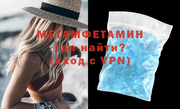 метамфетамин Чита