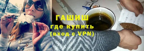 мефедрон VHQ Бугульма