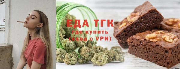 марки lsd Бородино