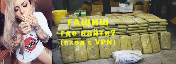 крисы Богородск