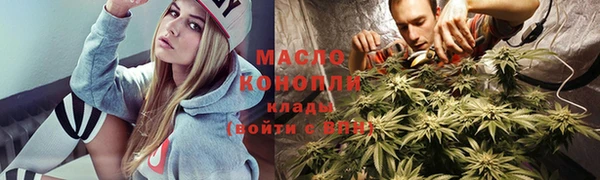 тгк Волоколамск