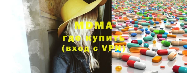 мефедрон VHQ Бугульма
