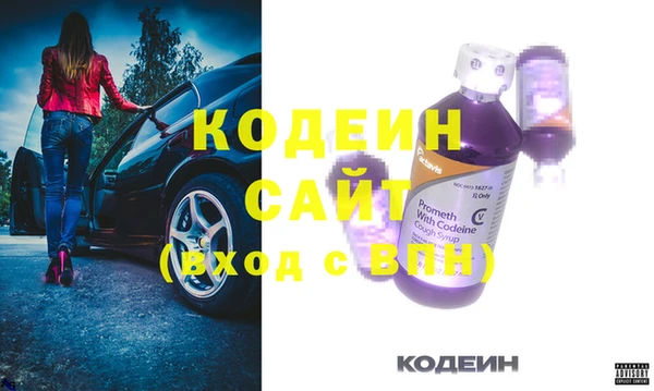 альфа пвп VHQ Волосово
