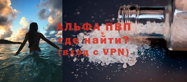 мефедрон VHQ Архангельск