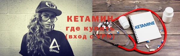 мефедрон VHQ Бугульма