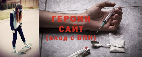 альфа пвп VHQ Волосово