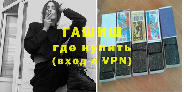 ПСИЛОЦИБИНОВЫЕ ГРИБЫ Бронницы