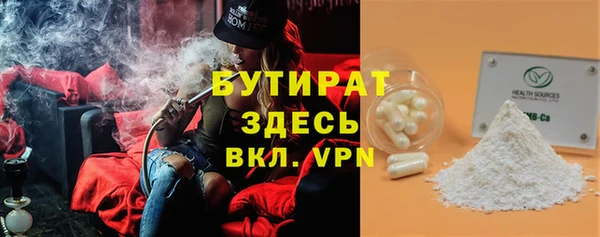 ПСИЛОЦИБИНОВЫЕ ГРИБЫ Бронницы
