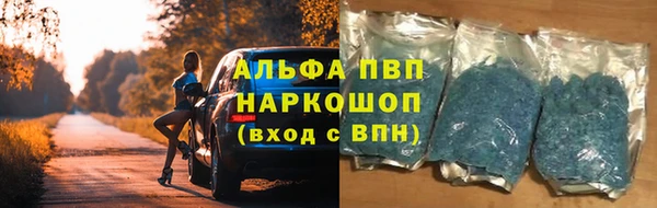 альфа пвп VHQ Волосово