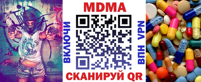 MDMA кристаллы KRAKEN ССЫЛКА Жигулёвск