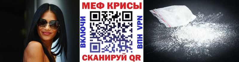 МЕФ кристаллы  цена наркотик  Жигулёвск 