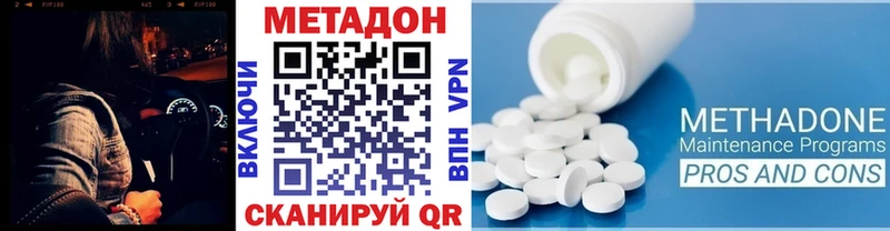 ОМГ ОМГ Жигулёвск Метадон белоснежный