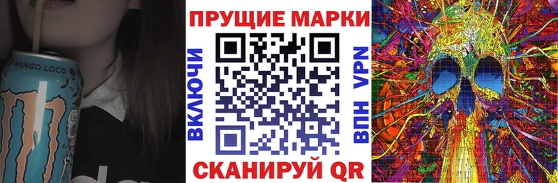 Наркотические марки 1,5мг  Жигулёвск 
