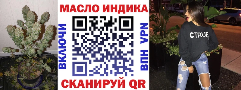 ТГК концентрат  Жигулёвск 